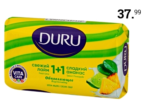 Крем-мыло DURU 1+1 Лайм+Ананас 80 гр. Лента