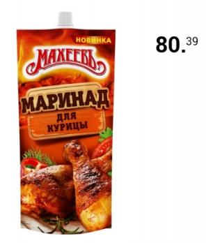Маринад Махеевъ для курицы горчичный, 300 гр. Лента
