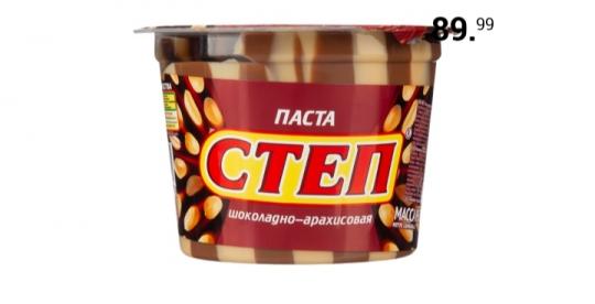 Паста шоколадно арахисовая СТЕП, 220 гр. Лента