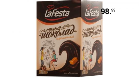 Горячий шоколад La Festa, Карамельный, 10 пакетов, 200 гр. Лента
