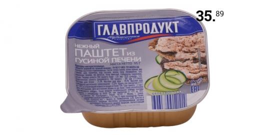 Паштет Главпродукт из Гусиной печени, 95 гр. Лента