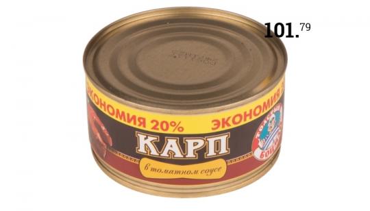 Карп ТОЛСТЫЙ БОЦМАН в томатном соусе, 350 гр. Лента