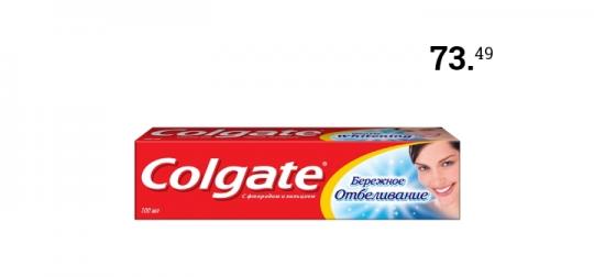 Зубная паста Colgate бережное отбеливание 100 мл. Лента
